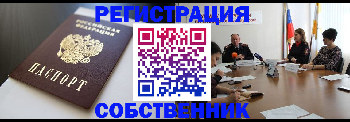 форма 3 в Сосновке