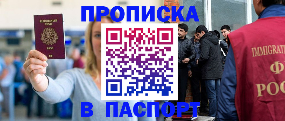 регистрация для школы в Сосновке